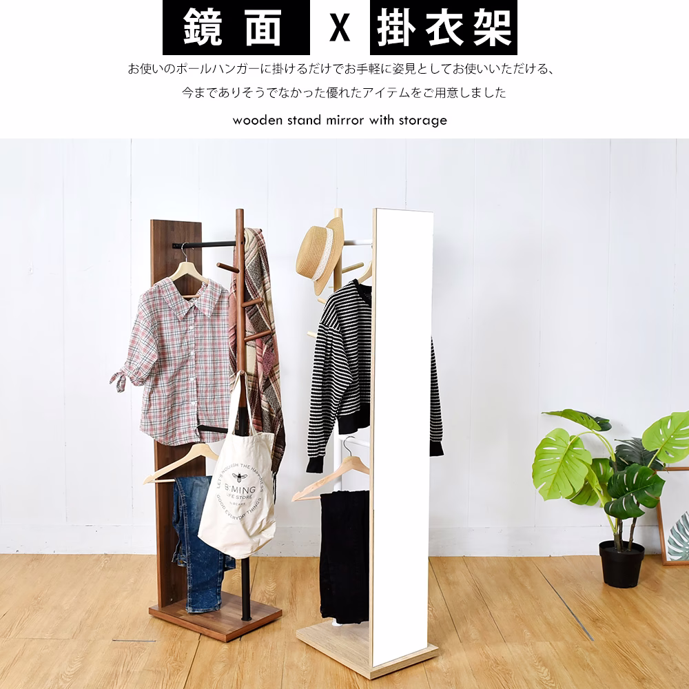 木紋風全身鏡衣帽架商品圖片 4